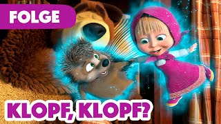 Mascha und der Bär 💥 NEUE FOLGE 2024 💥🎬 Klopf klopf 😱🦔😴 Folge 111 [upl. by Hannasus]