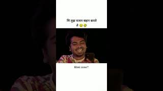 boys 4 comedy scene boys4 marathi maharashtra [upl. by Llehsad]