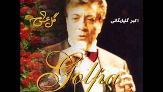 Golpayegani Golpa  Jang  گلپا  جنگ [upl. by Iemaj]