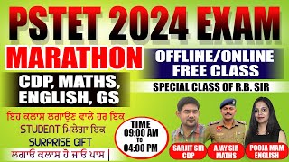 PSTET 2024  MARATHON  CDP MATHS ENGLISH GS  ਲਗਾਓ ਕਲਾਸT ਹੋ ਜਾਓ ਪਾਸ  DREAMS INSTITUTE BATHINDA [upl. by Damour]