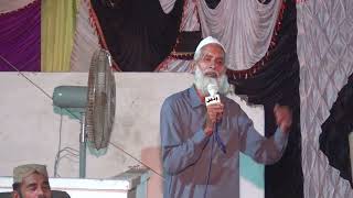 Medy sir ty krm di chaan Beautiful Naat by Habib Ur Rehman mairvi at Jandanwala dated 011024 [upl. by Oicanata]