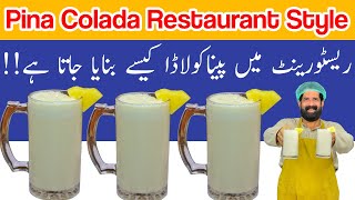 How To Make Piña Colada Recipe  Restaurant Style Refreshing Drinks  Summer Drinks  BaBa Food RRC [upl. by Aehta]