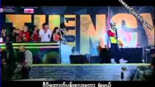 Miss Padauk Miss  ပိေတာက္  Hlwan Paing [upl. by Audley]