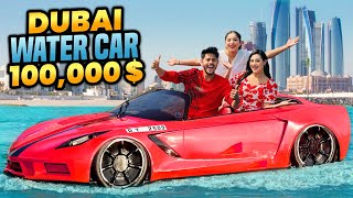 দুবাইয়ের সমুদ্রে পানি তে গাড়ি চালালাম  We Drive A Car On Water  Dubai Water Park  Rakib Hossain [upl. by Leontyne]