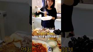 동생의 치팅데이 점심 먹는데 밤이 되었습니다 오징어무침회 대패삼겹살 납작만두 동생의 먹방 [upl. by Akeemat]