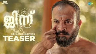 Djinn  Official Teaser  Soubin Shahir Santhy Balachandran  Sidharth Bharathan  Prashant Pillai [upl. by Geerts]