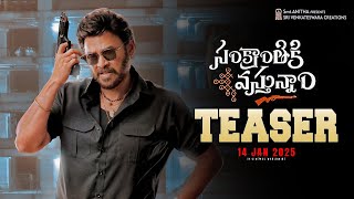 SankranthikiVasthunnam Official Teaser  Venkatesh  Meenakshi  Anil Ravipudi  Dil Raju [upl. by Shafer]