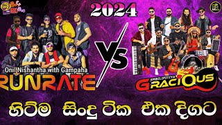 Run Rate New Nonstop Collection 2024  Embilipitiya Gracious New Nonstop Collection New Songs 2024 [upl. by Delaryd377]