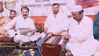 nwe song da Shani Malang pa awaz yo hwandawar gazal rabab plyr rahat gul hamdard [upl. by Goren409]