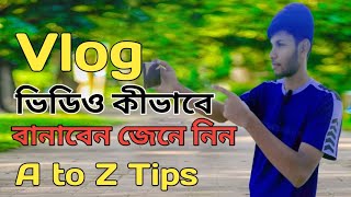 কীভাবে Vlog ভিডিও বানাবেন । kivabe video banaben A to Z । Vlog Tips । [upl. by Eedebez]