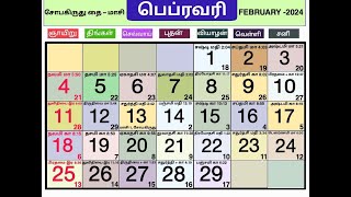 tamil calendar 2024 february [upl. by Ahtenek]