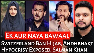 Switzerland Ban Hijab  Andhbhakt Hypocrisy Exposed  Salman Khan  Mr Reaction Wala [upl. by Castra]