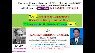 Principles of Skinner Operant Conditioning Learning Theory 09042024 Part2 by KSJameel for CTET [upl. by Corissa]