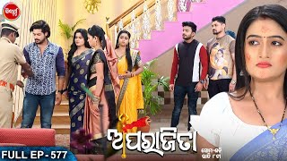 APARAJITA  Full Episode  577  ଅପରାଜିତା  Odia Mega serial  Raj RajeshSubhashree  Sidharth TV [upl. by Dietz]