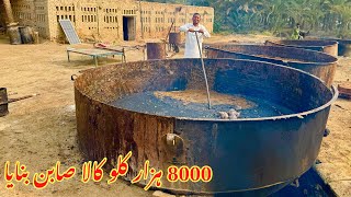 Cooking 8000 KG Black Soap in Big Pot  Famous Black Soap Making Process  Village Food Secrets [upl. by Nnyllatsyrc]