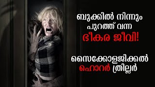 The Babadook 2014 Movie Explained in Malayalam  Part 1  Cinema Katha [upl. by Rauscher]