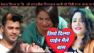 Purnakala bc new sung  तिमो दिल्मा पाईन मैले बास Hiralal khati  nepali look dohori new video [upl. by Nedle453]