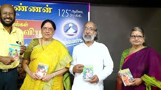 PMKannan Books Publishing Function [upl. by Alaj159]