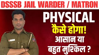 All doubt clear regarding physical  Dsssb Warder  matron [upl. by Idnal41]