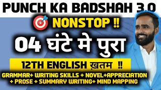 12TH ENGLISHCOMPLETE ENGLISH GRAMMARBOARD EXAM 2024PRADEEP GIRI SIR [upl. by Nanda]