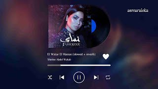 sherine  el watar el hassas slowed  reverb [upl. by Nauqe969]