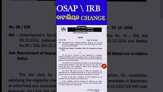 Osap Irb Battalion Change Correction Application Form Date odisha police [upl. by Aicertal]