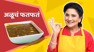 पारंपरिक पद्धतीची आळूची भाजी  अळूचं फतफतं  Aluchi Patal Bhaji  niveditasarafrecipes [upl. by Lorraine]