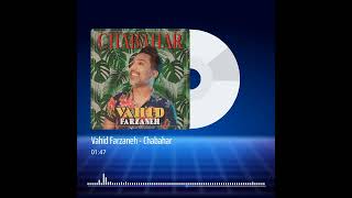 Vahid Farzaneh  Chabahar Official AudioPersian Balochi Song [upl. by Nailil]