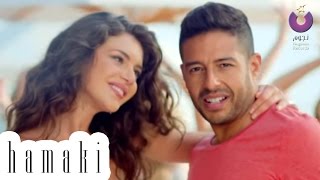 Hamaki  Nefsi Abaa Ganbo Clip  حماقي  كليب نفسي أبقى جنبه [upl. by Draillih139]