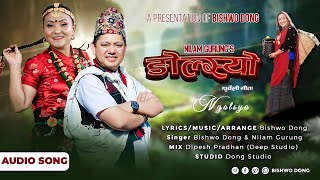 quotNgolsyoquot  By Bishwo Dong amp Nilam Gurung  New Nepali Purbeli Song  20812024 [upl. by Farmelo260]