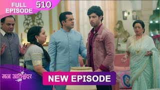 Mann Atisundar  14 Dec 2024  Full Episode 510 Full HD Newepisode  Dangal TV [upl. by Rosena]