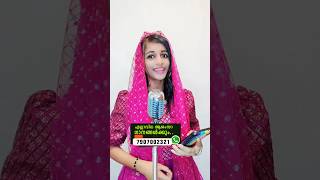 Birthday songs  Sharafiya Fathima 😍 birthdaysongmalayalam song [upl. by Lance258]