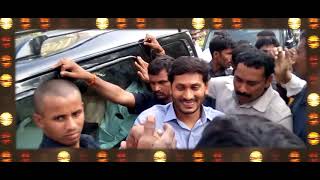 Vachaadayyo Jagan [upl. by Tews]