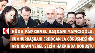 Yapıcıoğlu Cumhurbaşkanı Erdoğanla görüşmesinin ardından yerel seçim hakkında konuştu [upl. by Weylin]