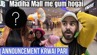 Madiha Wife Mall me gum hogai  Announcement krwai pury mall me  Pralog Episode 126 husbandwife [upl. by Peoples]