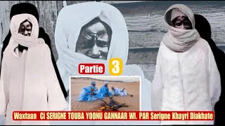 Waxtaan Ci SERIGNE TOUBA YOONU GANNAAR WI PAR Serigne Khayri Diakhate Partie 3 [upl. by Gona]