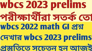 wbcs 2023 Prelims aspirants must watch math reasoning SUKALYAN KARMAKAR new GS writing batch online [upl. by Nosnibor]