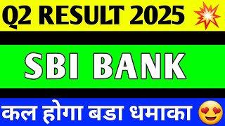 SBI BANK SHARE UPDATE  SBI SHARE LATEST NEWS  SBI BANK SHARE LEVELS  SBI BANK SHARE TARGET [upl. by Inglis]