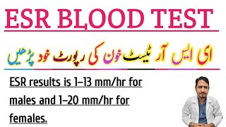 ESR BLOOD TEST Urdu Hindi Irfan Azeem [upl. by Rehpotsihrc]