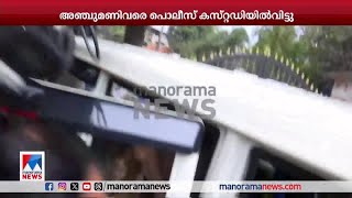 പി പി ദിവ്യയെ പൊലീസ് കസ്റ്റഡിയില്‍ വിട്ടു കോടതിയില്‍ നിന്നുള്ള ദൃശ്യങ്ങള്‍ P P Divya  Court [upl. by Mccartan]