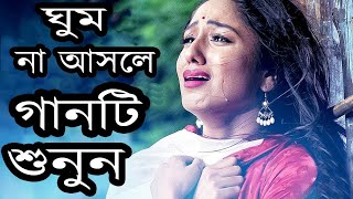 Dilona Dilona Anirban Sur FeatIpsita Bhattacharjee  New Bengali Folk Song 2024  TSeries Bangla [upl. by Nickerson]