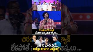 varuntej Fire On alluarjun pawankalyan janasenaparty matkamovie powerstar shorts ytshorts [upl. by Isaak]