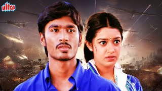 Dhanush New Released Hindi Dubbed Movie  Dhanush Hindi Dubbed Action Movie  Aatank Hi Aatank [upl. by Rubenstein152]