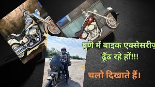 Best Place to Buy Bike Accessories in Pune  Poona Scooters  Helmets  Tyer amp Riding Gear [upl. by Elleirb636]