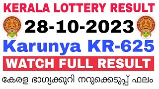 Kerala Lottery Result Today  Kerala Lottery Result Today Karunya KR625 3PM 28102023 bhagyakuri [upl. by Eiffub]