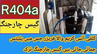 R404a Gas Charging TrickPalets freezer Ice Cream Kulfi Freezer in urdu hindi [upl. by Giamo]