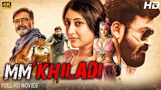 MM Khiladi  Latest South Hindi Dubbed Action Full Movie  Mohanlal Daniel Balaji New South Movie [upl. by Chem148]