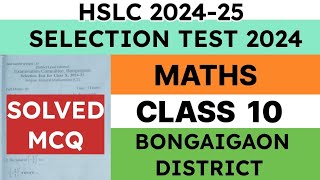 Class 10 Selection Test Bongaigaon District Maths question paper 2024  Pre test  Pre Board Exam [upl. by Sacram]