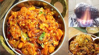 Baingan Ka Bharta  Smoking Flavour Bharta Recipe  Roasted Eggplant Recipe [upl. by Cleodal]