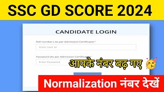 SSC GD Normalization Marks kaise dekhe  आपके नंबर बढ़ गए🥳 [upl. by Fitz720]